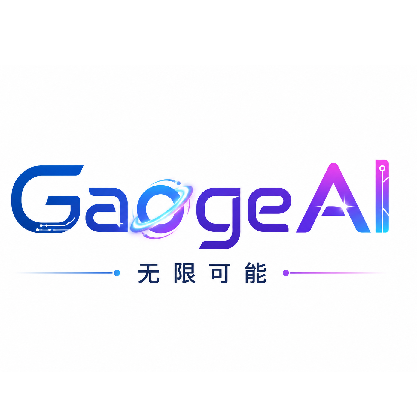 GaogeAI